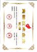 중국 ANHUI CRYSTRO CRYSTAL MATERIALS Co., Ltd. 인증