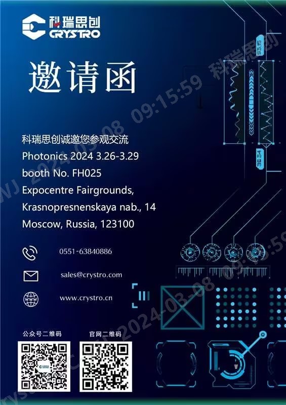 최신 회사 블로그 모스크바에서 광학 2024