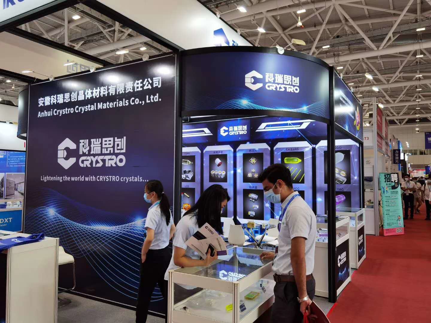 최신 회사 블로그 CIOE 셰젠 2020